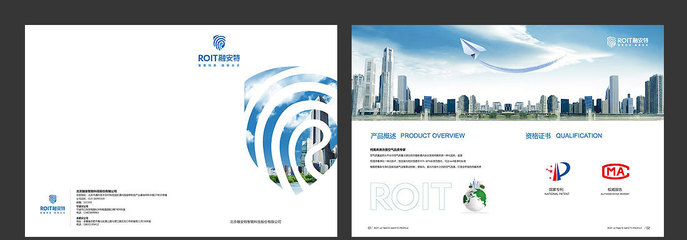 融安特智能科技產品畫冊 引領未來，賦能市場