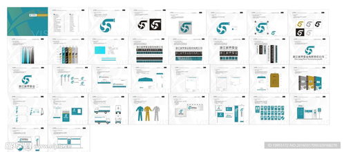 企業(yè)形象視覺識(shí)別系統(tǒng)（CIS）圖冊(cè)設(shè)計(jì)與市場營銷策劃的整合策略